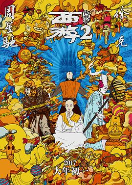 亚洲国产日韩欧美一区二区三区